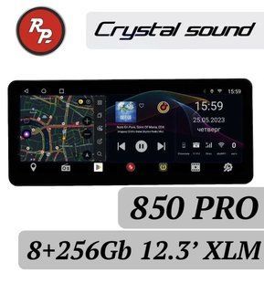 Автомагнитола RedPower 850 CRYSTAL PRO 8/256 Gb 12.3 дюймов XLM RP850 PRO12.3XLM фото