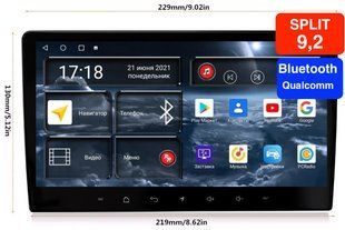 Універсальна магнітола RedPower 710 SPLIT 6+128 Gb 9,2 дюймів RP710 Split 9.2 фото
