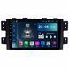 Штатна магнітола Torssen Kia Mohave (2008-2017) FL9 4+64Gb 4G Carplay DSP 202306341 фото 1