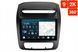 Штатная магнитола для Kia Sorento XM (2012-2015) RedPower 71440 Slim 2K 9' 360&ordm; CarPlay  RP71440 Slim 2K 9'360&ordm; фото 1