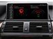 Штатна магнітола для BMW X5/X6 F15/F16 NBT (2013-2017) FORS.auto 8+64Gb, 12.3" 4114-FB фото 2