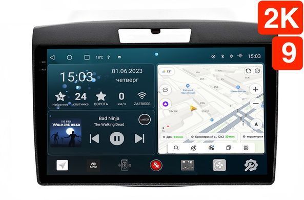 Штатная магнитола для Honda CR-V (2012-2018) RedPower 71411 Slim 2K 6+128 Gb 9' RP71411 Slim 2K 9' фото Штатная магнитола для Honda CR-V (2012-2018) RedPower 71411 Slim 2K 6+128 Gb 9' RP71411 Slim 2K 9' фото