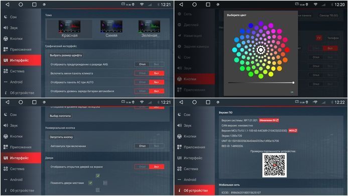 Штатна магнітола для Honda Civic (2015-2021) RedPower 71232 Slim 2K 6+128 Gb 9' RP71232 Slim 2K 9' фото Штатна магнітола для Honda Civic (2015-2021) RedPower 71232 Slim 2K 6+128 Gb 9' RP71232 Slim 2K 9' фото