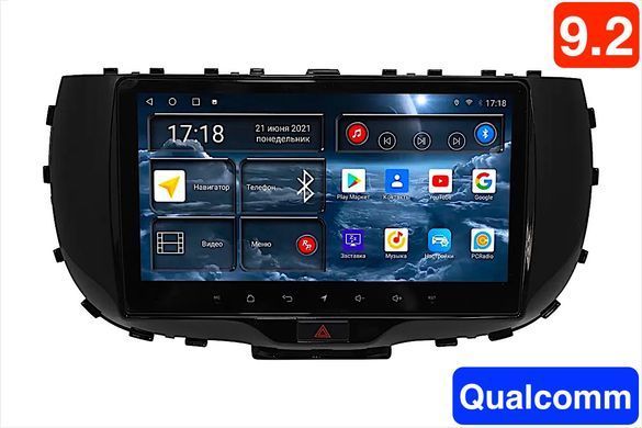 Штатна магнітола для Kia Soul (2018+) RedPower 71043 6+128 Gb 9.2' CarPlay RP71043 фото Штатна магнітола для Kia Soul (2018+) RedPower 71043 6+128 Gb 9.2' CarPlay RP71043 фото