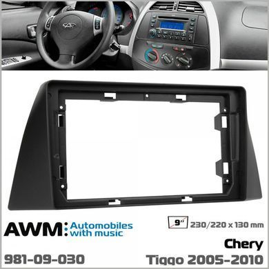 Переходная рамка Chery Tiggo AWM 981-09-030  981-09-030  фото