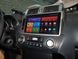 Головное устройство для Toyota Land Cruiser Prado 150 Restyle (2013-2017) на Android 10 RedPower 61265 , Серебристый