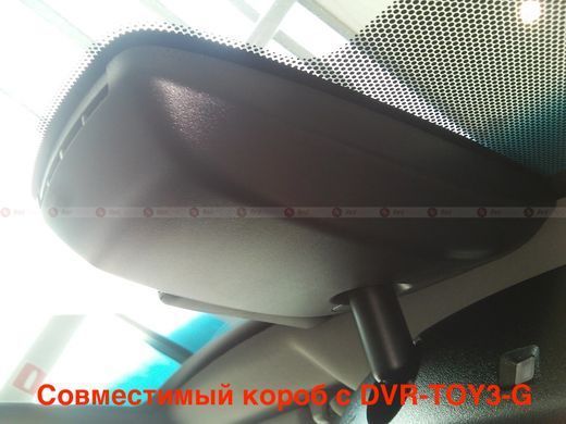 Штатний Wi-Fi відеореєстратор прихованої установки для Toyota Camry V70 (2017-2020) у коробі дзеркала заднього виду Redpower DVR-TOY3-G DVR TOY3-G фото
