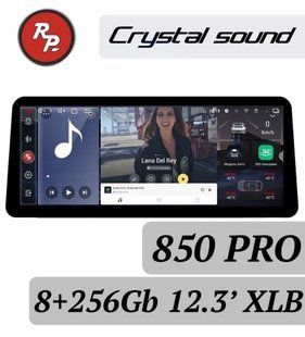 Автомагнитола RedPower 850 CRYSTAL PRO 8/256 Gb 12.3 дюймов XLB RP850 PRO12.3XLB фото