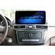 Автомагнитола для Mercedes ML/GL/GLS W166 NTG 4.5 (2012-2015) Torssen SK1238+360&ordm; 202304751 фото 2
