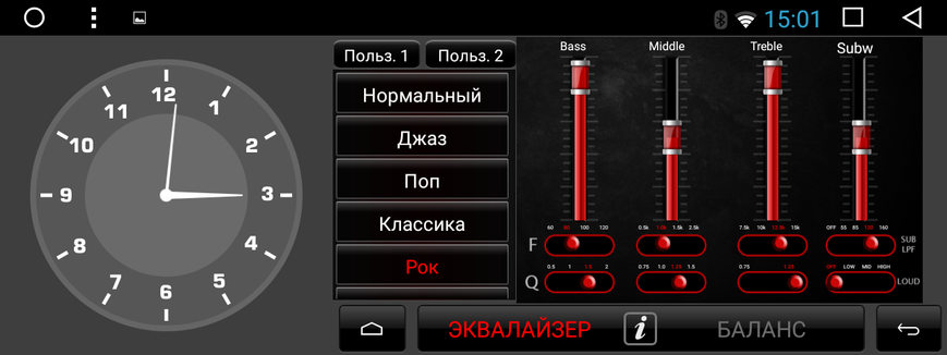 Штатная магнитола для Skoda A5, Yeti Android 7.1.1 (Nouagat) RedPower 31005 IPS DSP, Серебристо-черный