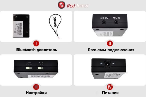 Усилитель микрофона для Android-магнитол RedPower AMPBT RP AMPBT фото