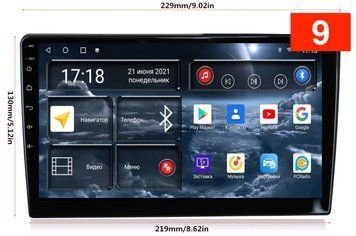 Универсальная магнитола RedPower 710 Slim 6+128 Gb 9 дюймов  RP 710 Slim 9 фото