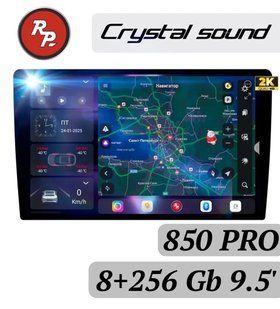 Автомагнитола RedPower 850 CRYSTAL PRO 8/256 Gb 9 дюймов RP850 PRO9' фото