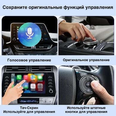 Бездротовий адаптер CarPlay & Android Auto для оригінальних заводських автомагнітол RM-KPL064 фото