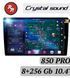 Автомагнитола RedPower 850 CRYSTAL PRO 8/256 Gb 10 дюймов RP850 PRO10' фото 1