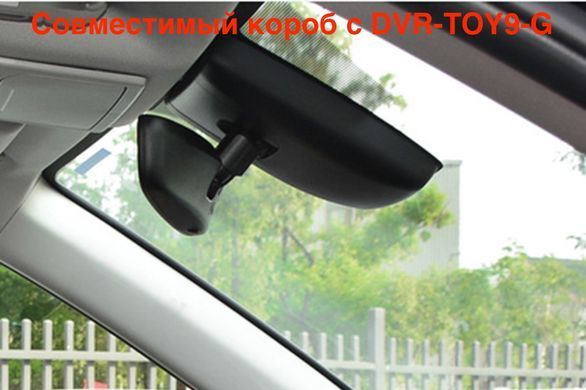 Штатный Wi-Fi видеорегистратор скрытой установки для Toyota Highlander (2021+) в коробе зеркала заднего вида Redpower DVR-TOY9-G DVR TOY9-G фото Штатный Wi-Fi видеорегистратор скрытой установки для Toyota Highlander (2021+) в коробе зеркала заднего вида Redpower DVR-TOY9-G DVR TOY9-G фото