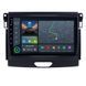Штатная магнитола Torssen Ford Ranger 15-19 F9432 4G Carplay DSP 202303701 фото 3