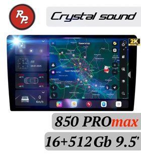 Автомагнитола RedPower 850 CRYSTAL PROmax 16/512 Gb 9 дюймов RP850 PROMAX9' фото