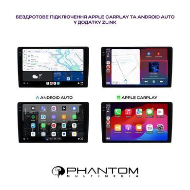 Автомобильная магнитола PHANTOM DVA-2K10 Pro4G 360&deg;4+64Gb  DVA-2K10 PRO4G 360&ordm; 4+64Gb фото