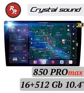 Автомагнитола RedPower 850 CRYSTAL PROmax 16/512 Gb 10 дюймов RP850 PROMAX10' фото
