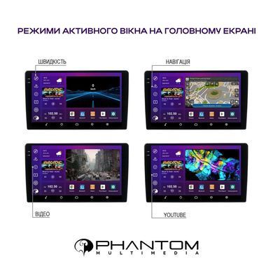 Автомагнитола PHANTOM DVA-2K10 Pro Max 4G 360&deg; 8+128Gb DVA-2K10 Pro Max 4G 360&deg; 8+128Gb фото