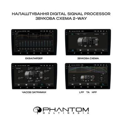 Автомагнитола PHANTOM DVA-2K10 Pro Max 4G 360&deg; 8+128Gb DVA-2K10 Pro Max 4G 360&deg; 8+128Gb фото