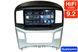 Штатна магнітола для Hyundai H1 (2013-2018) RedPower 75214 HiFi 6+128 Gb 9.2  RP75214 HiFi фото 1
