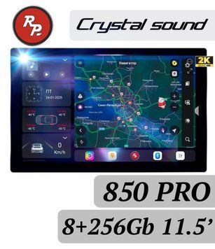 Автомагнитола RedPower 850 CRYSTAL PRO 8/256 Gb 11.5 дюймов RP850 PRO11.5' фото