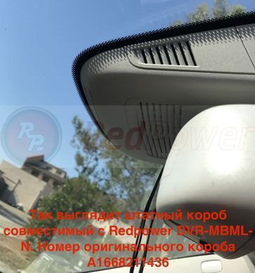 Штатний Wi-Fi Full HD відеореєстратор для автомобілів Mercedes ML W166 та GL X166 у коробі дзеркала заднього виду Redpower DVR-MBML-N (чорний) DVR MBML-NBL фото