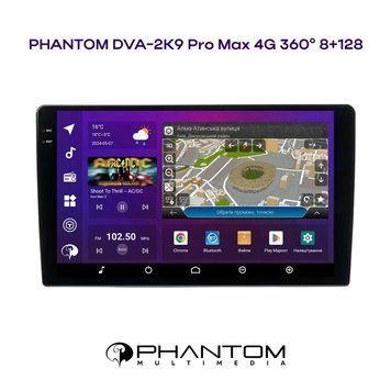 Автомагнитола PHANTOM DVA-2K10 Pro Max 4G 360&deg; 8+128Gb DVA-2K9 Pro Max 4G 360&deg; 8+128Gb фото