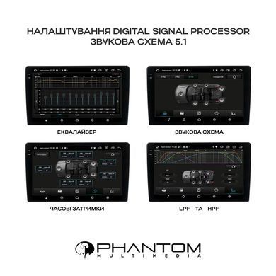 Автомагнитола PHANTOM DVA-2K10 Pro Max 4G 360&deg; 8+128Gb DVA-2K9 Pro Max 4G 360&deg; 8+128Gb фото