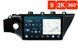 Штатная магнитола для Kia Rio 4 (2016-2020) RedPower 71206 Slim 2K 6+128 Gb 9' 360&ordm; CarPlay  RP71206 Slim 2K 10'360&ordm; фото 1