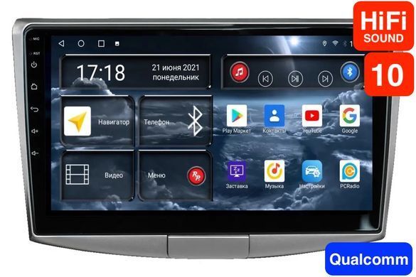 Штатная магнитола для Volkswagen Passat CC, B7 Redpower 75400 HiFi 6+128 Gb 10' RP75400 HiFi фото Штатная магнитола для Volkswagen Passat CC, B7 Redpower 75400 HiFi 6+128 Gb 10' RP75400 HiFi фото
