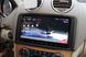 Штатная магнитола для Mercedes-Benz ML W164, GL X164 (2005-2012) RedPower 75168 HiFi 6+128 Gb 9.2' RP75168 HiFi фото 2